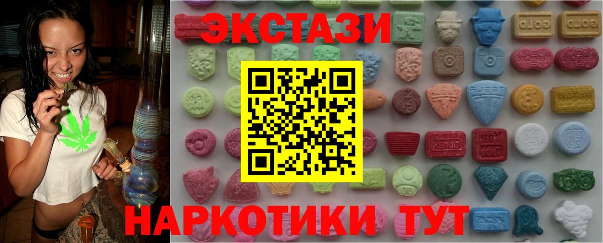 Ecstasy DUBAI  ЭКСТАЗИ  Вход с VPN  Избербаш  ЭКСТАЗИ бентли 