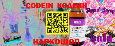 спиды Кингисепп