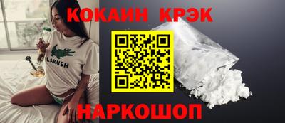 соль ск Кимры