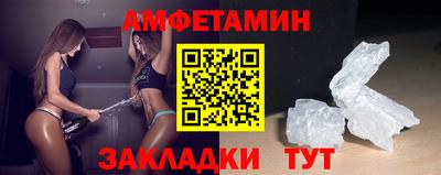 спиды Кингисепп
