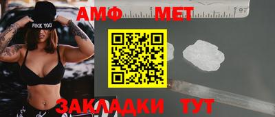 спиды Кингисепп