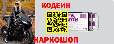 спиды Кингисепп