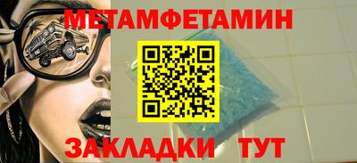 спиды Кингисепп