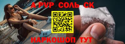 соль ск Кимры
