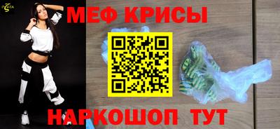 спиды Кингисепп