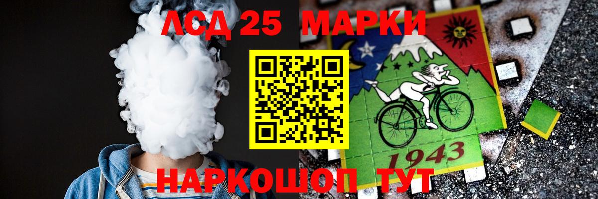 Избербаш  LSD-25 экстази кислота  ЛСД экстази кислота  Вход с VPN 
