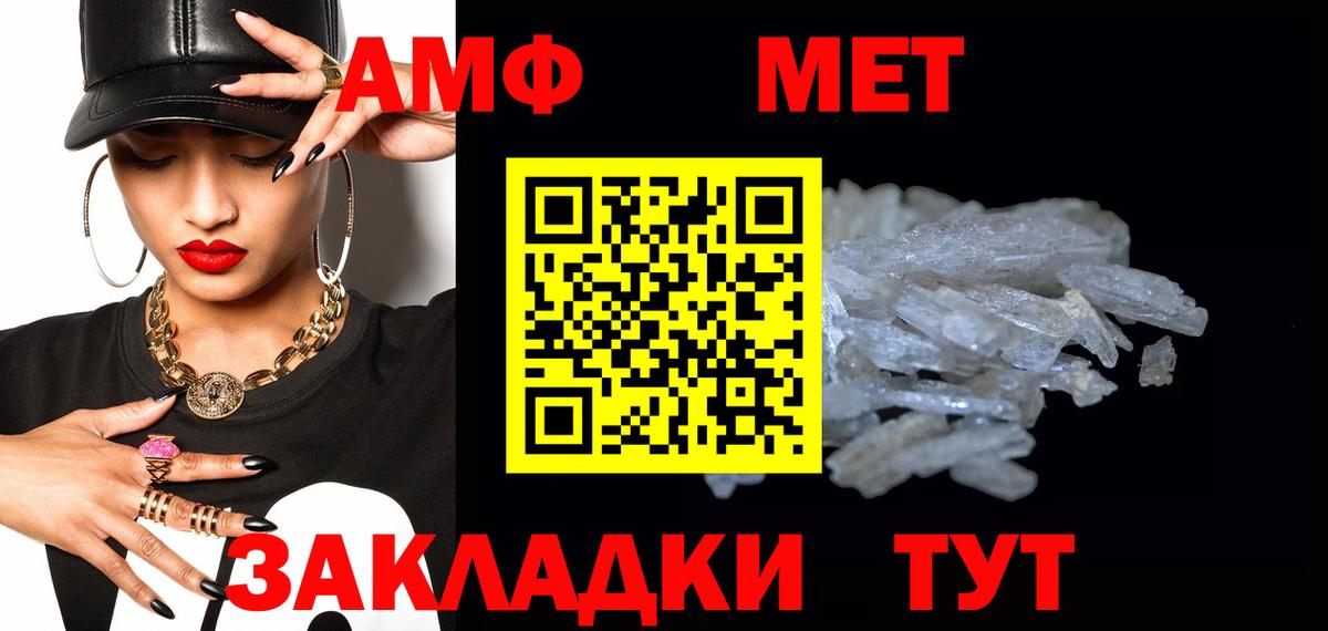 Метамфетамин витя  Вход с VPN  Метамфетамин витя  Избербаш 