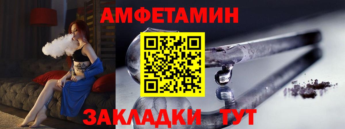 Бошки Шишки Избербаш