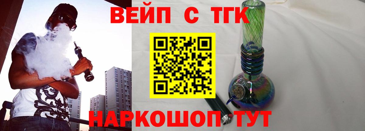 МАРИХУАНА  Экстази  Cocaine  Гашиш  МЕТ  Избербаш  МЕФ   Alpha PVP СОЛЬ   Вход с VPN 