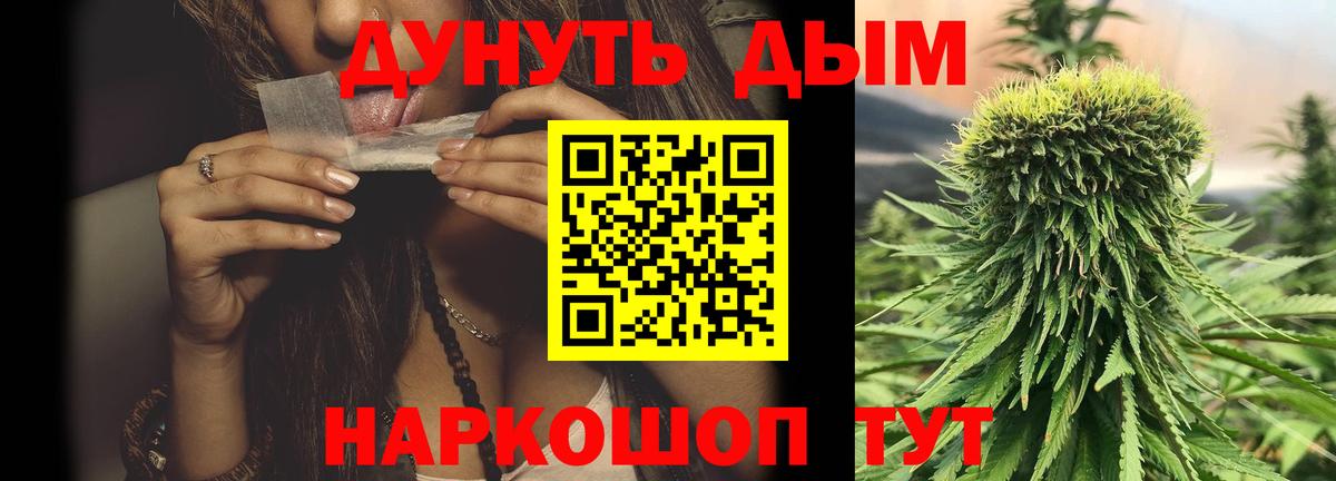 Бошки Шишки MAZAR  Бошки Шишки AK-47  Марихуана OG Kush  Бошки марихуана сатива  Избербаш  Вход с VPN 
