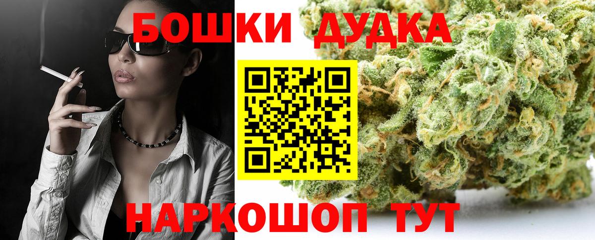 Бошки марихуана тримм Избербаш
